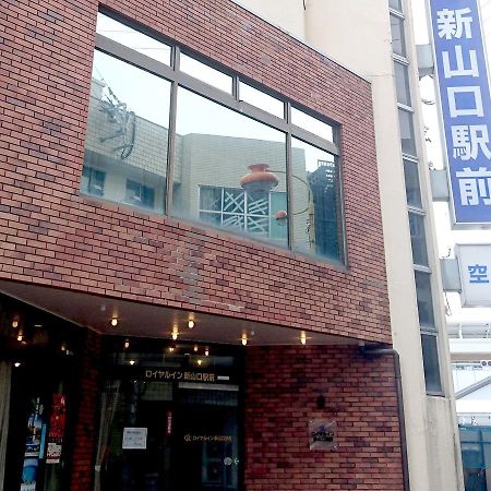 Royal Inn Shinyamaguchi Ekimae Exterior foto